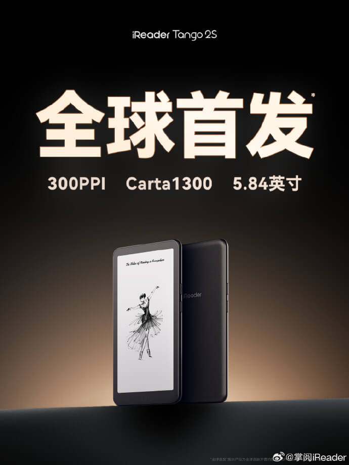 iReader Tango 2S is coming out soon - Good e-Reader